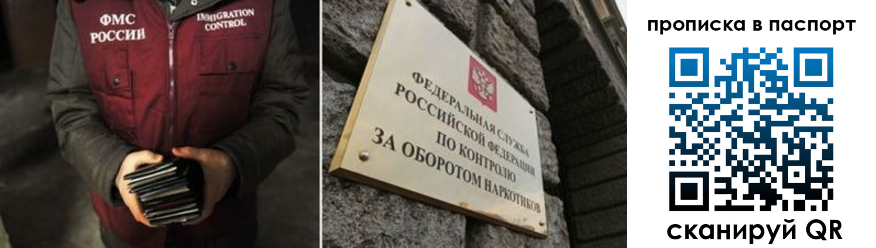 где прописаться в Копейске