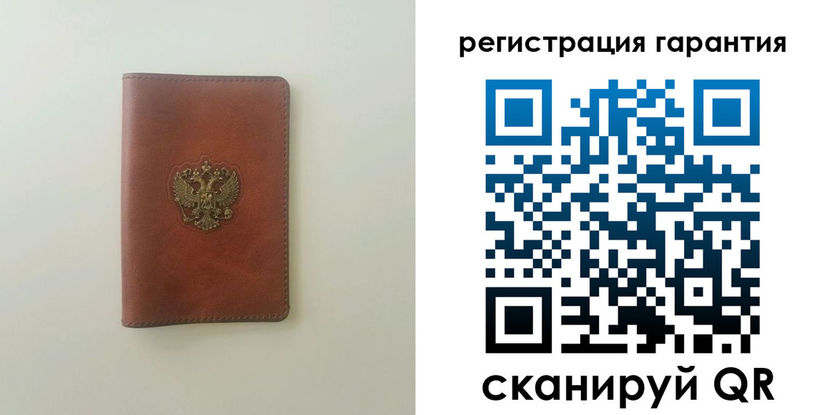 временная регистрация в квартире в Копейске