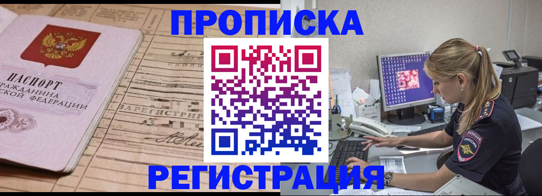 регистрация для школы в Копейске